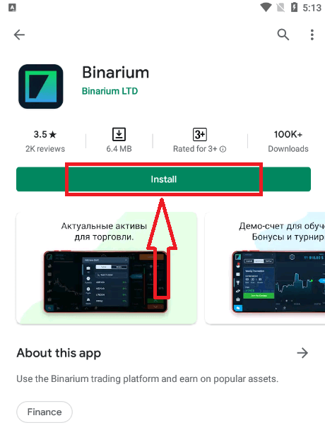 Cách tải xuống và cài đặt ứng dụng Binarium cho điện thoại di động (Android) Cách tải xuống và cài đặt ứng dụng Binarium cho điện thoại di động (Android)