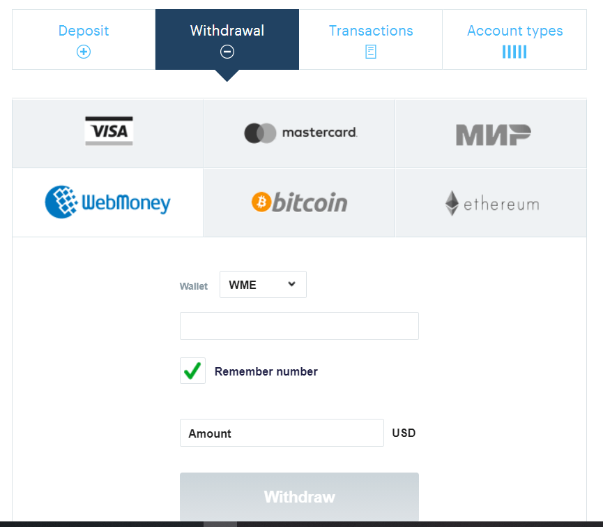How to Withdraw Money from Binarium How to Withdraw Money from Binarium