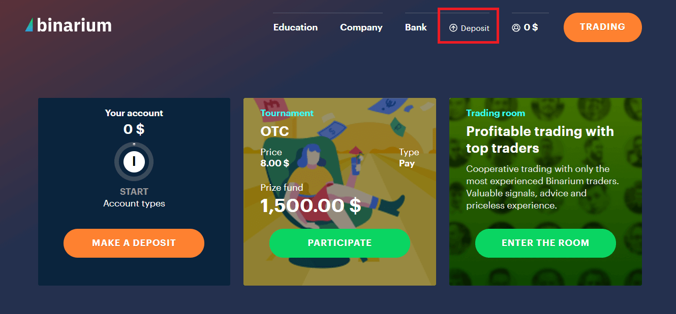 التداول على Binarium: كيفية إجراء الصفقات وإدارة المخاطر التداول على Binarium: كيفية إجراء الصفقات وإدارة المخاطر